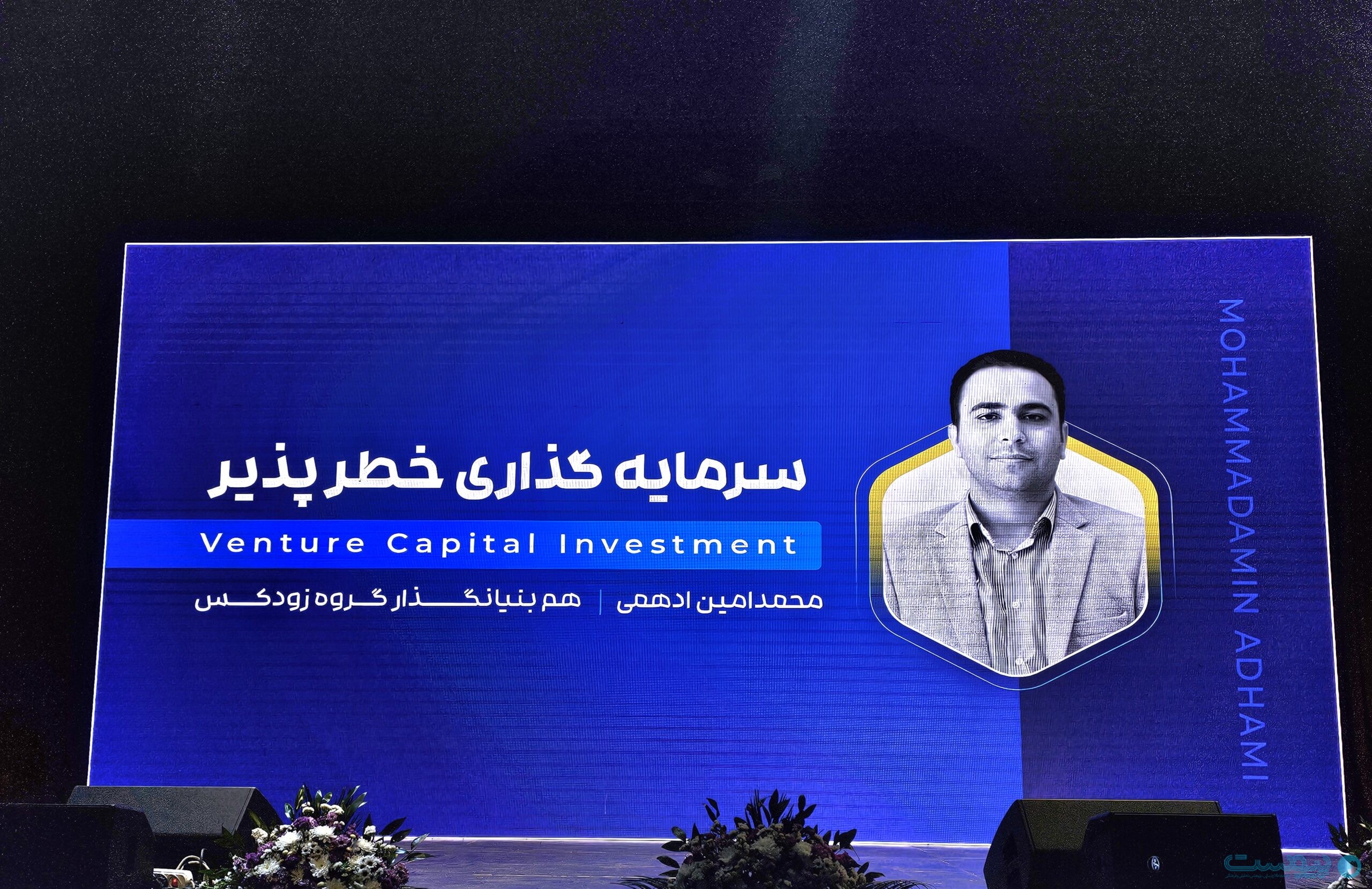 زودکس در مسیر IPO و سوپراپلیکیشن شدن حرکت می‌کند