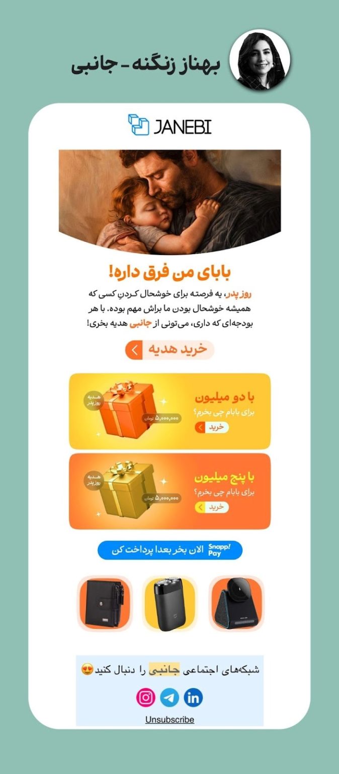 بررسی ۹۰۰ اثر و ۷هزار رأی مردمی در جشنواره Mediana Awards