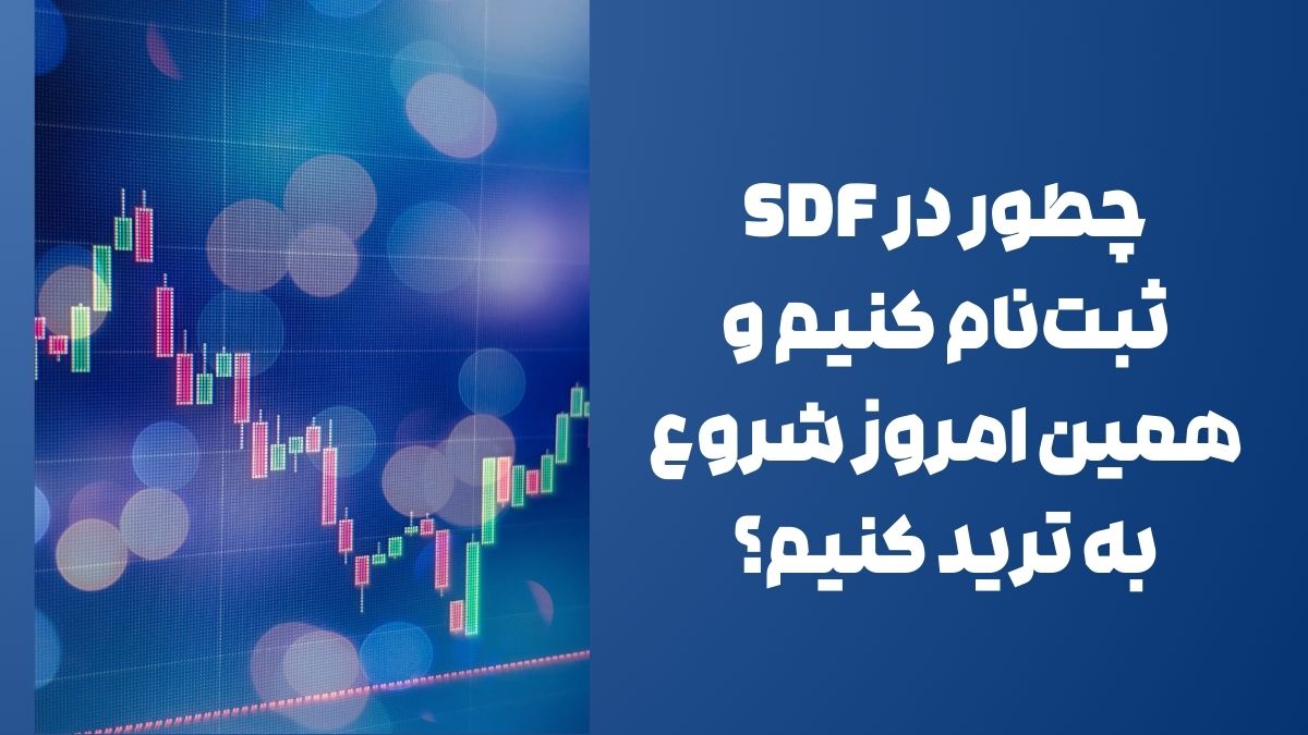 چطور ثبت‌نام کنیم و همین امروز شروع کنیم؟