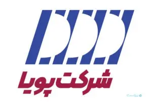 شرکت پویا برای عرضه در بازار نوآفرین ۸۰۰ میلیارد تومان ارزشگذاری شد شرکت پویا برای عرضه در بازار نوآفرین ۸۰۰ میلیارد تومان ارزشگذاری شد