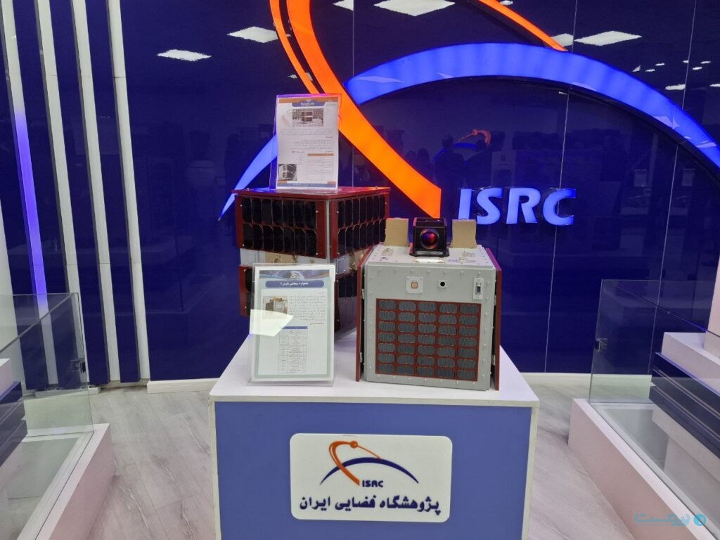  ماهواره سنجشی پارس۱ و ماهواره مهدا