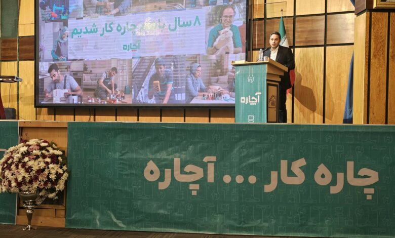 مدیرعامل هلدینگ آچاره: امسال بورسی میشویم مدیرعامل هلدینگ آچاره: امسال بورسی میشویم