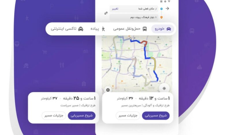 بلد برای ادامه مسیر به دنبال سرمایهگذار میگردد بلد برای ادامه مسیر به دنبال سرمایهگذار میگردد