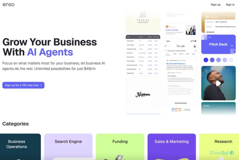 اقتصاد ایجنت‌های هوش مصنوعی در ۱۰ سال آینده، شکل می‌گیرد