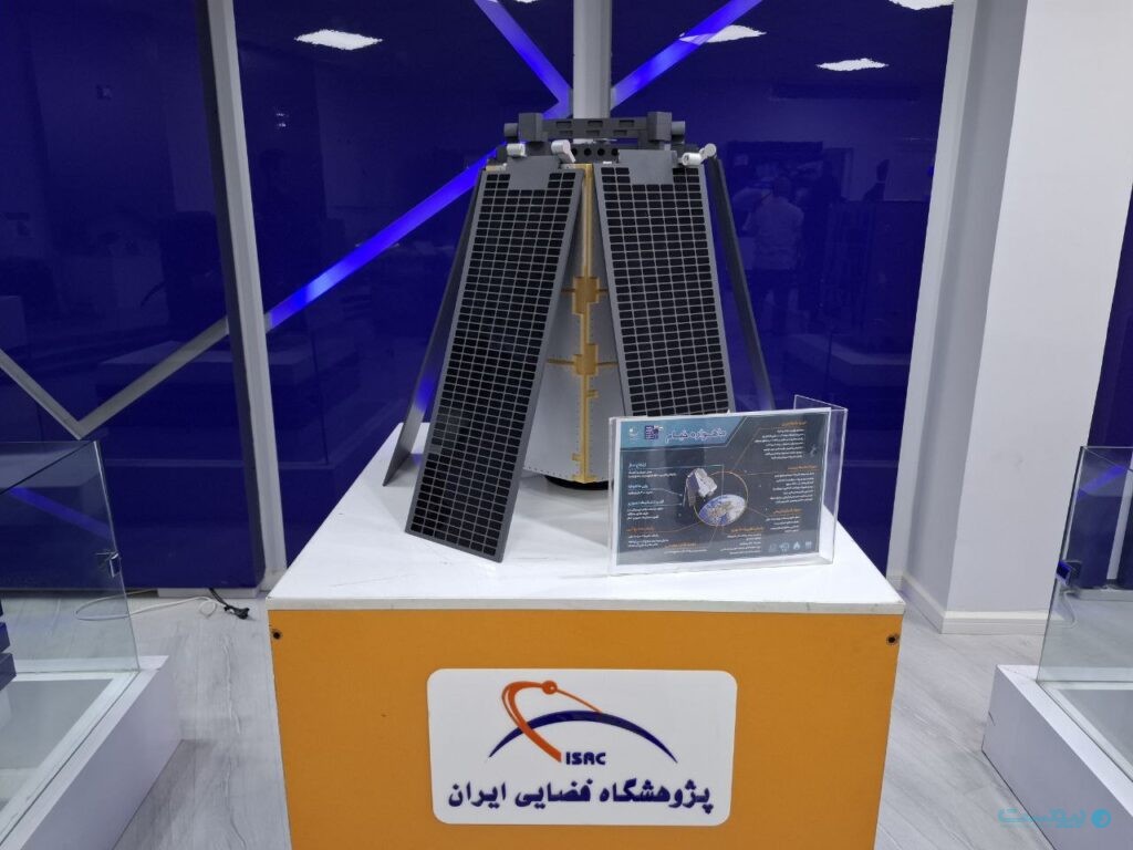 ماهواره خیام