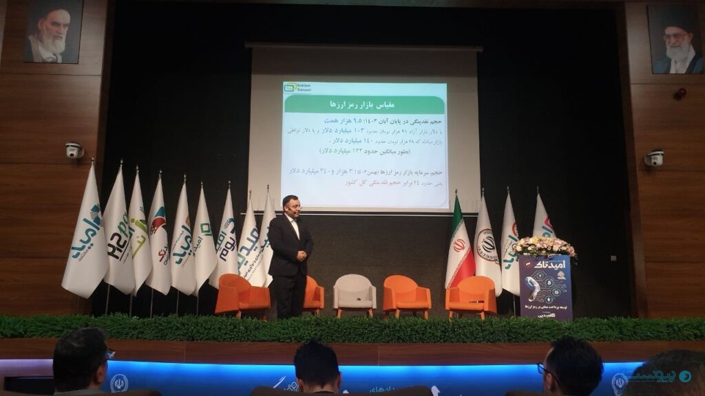 معاون نظارت شاپرک: در خودتنظیم‌گری قانون به بانک مرکزی تنها اجازه پذیرش نظر سازمان نصر را می‌دهد