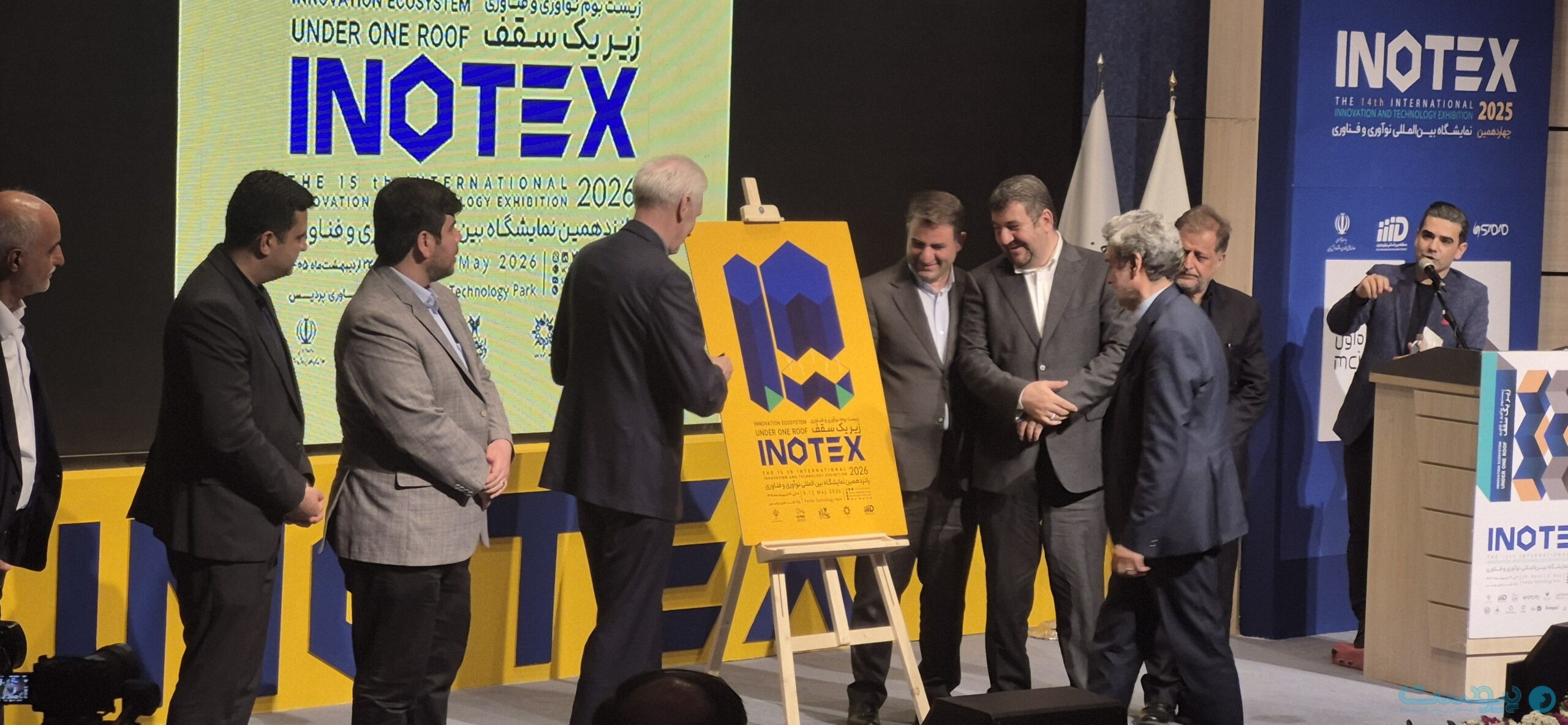 امضای ۹۴ تفاهم‌نامه به ارزش ۳.۷ همت در اینوتکس ۲۰۲۵