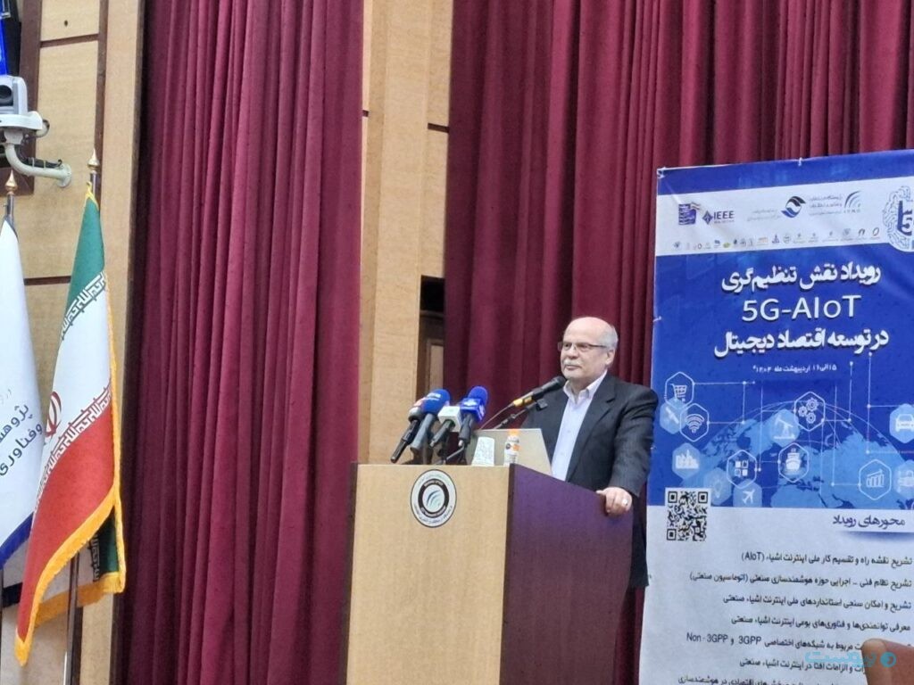 علی حکیم جوادی، رئیس سازمان‌ نظام صنفی رایانه‌ای