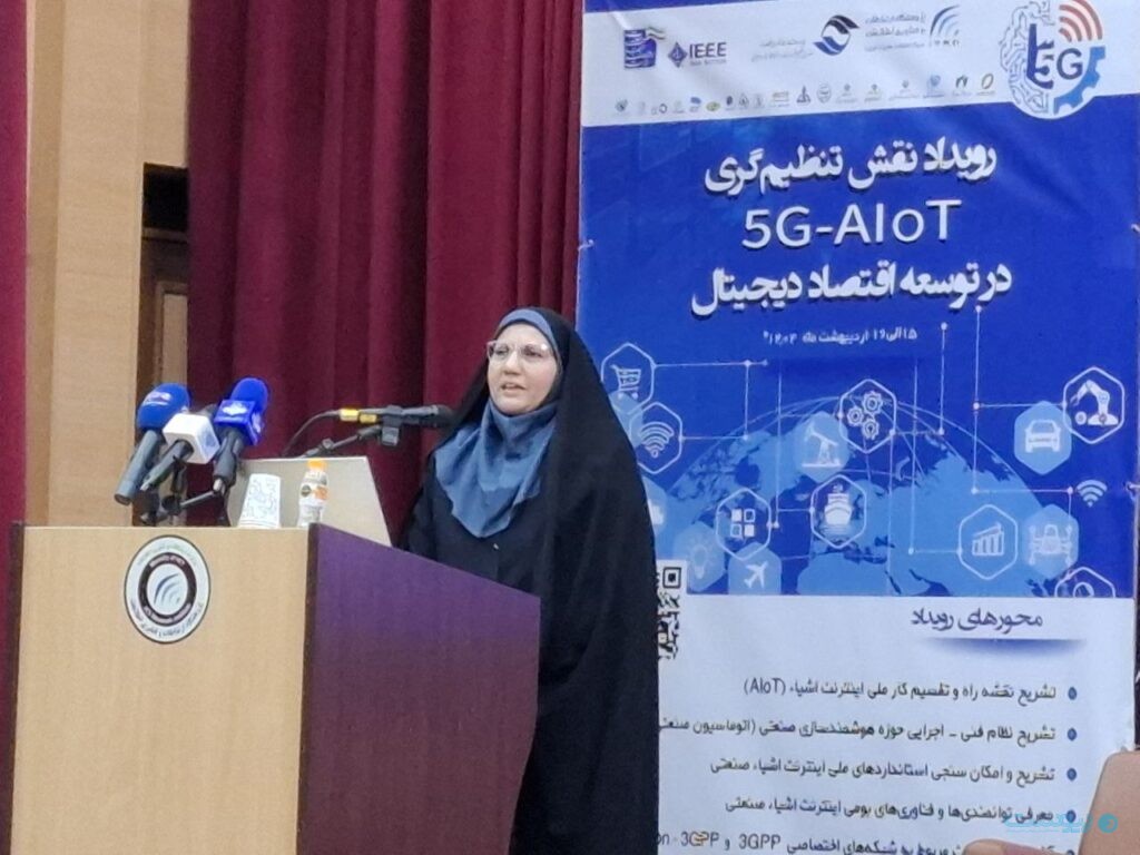 لیلا محمدی، رئیس پژوهشگاه ارتباطات و فناوری