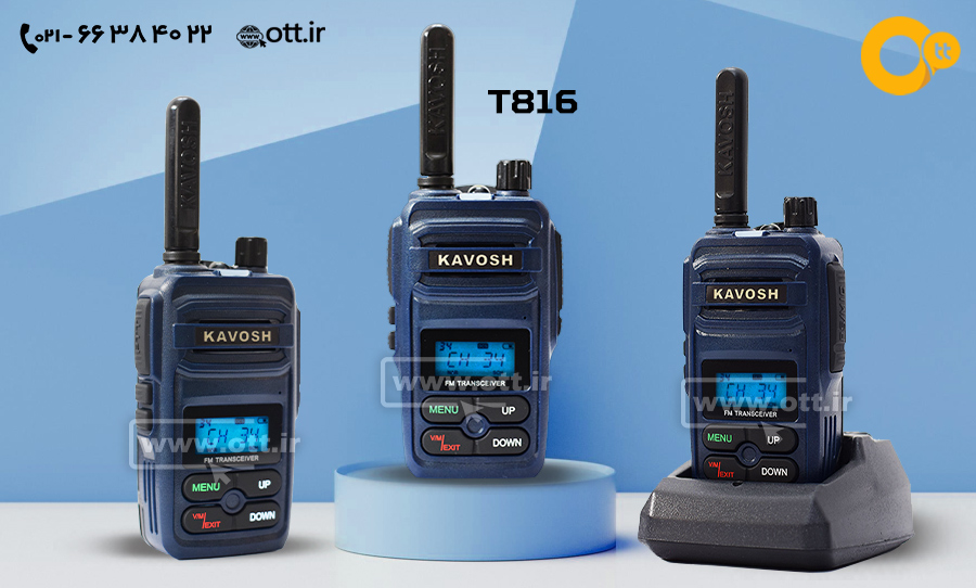 معرفی و مقایسه بیسیم صفحه نمایش دار OMcom , Tanin , KAVOSH – ITIRAN