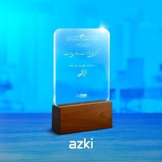 ازکی به‌عنوان اینشورتک برتر پنجمین جشنواره نهال فین‌تک معرفی شد – ITIRAN
