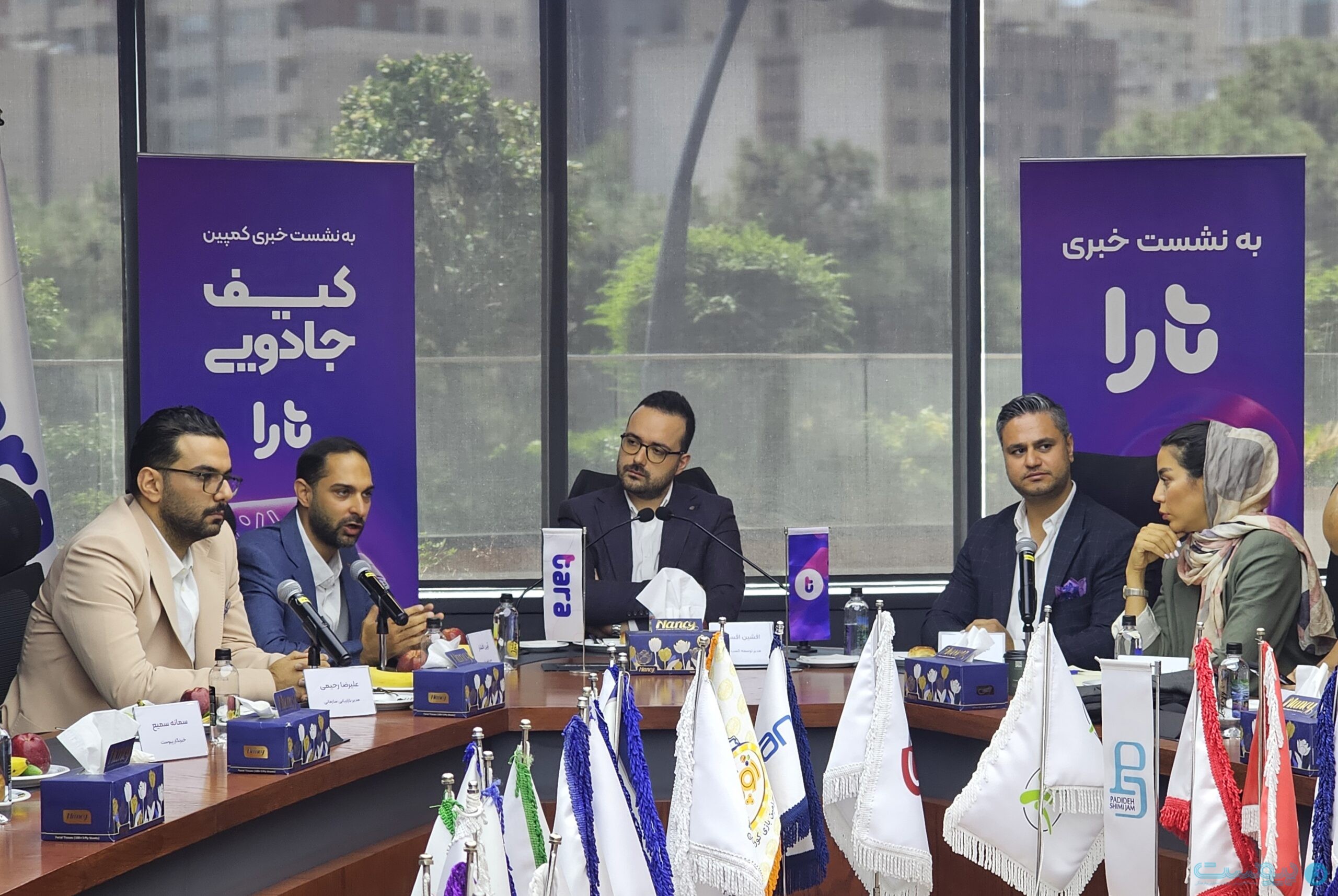 تمایز تارا در توجه به دهک‌بندی‌های مختلف جامعه است