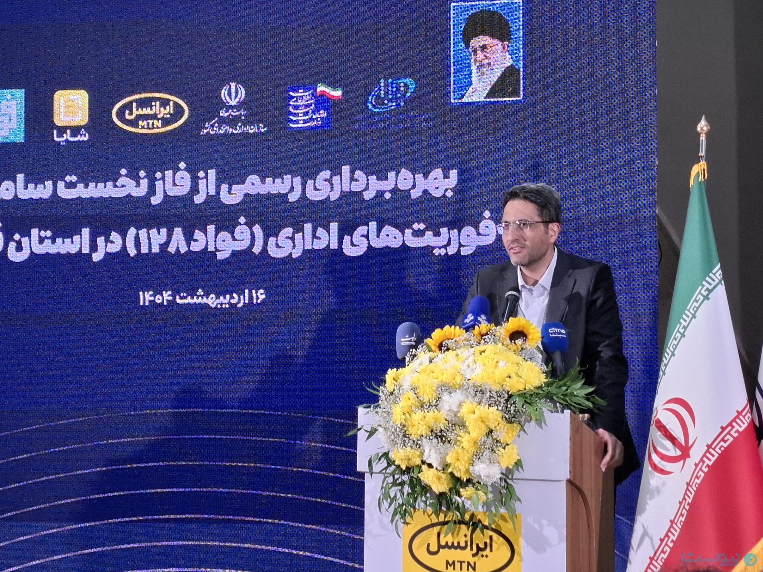 علیرضا رفیعی، مدیرعامل ایرانسل