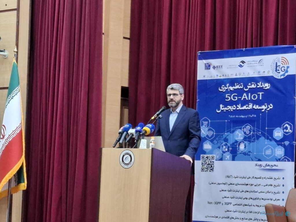 حمید فتاحی، رئیس سازمان‌ تنظیم مقررات‌ و ارتباطات رادیویی