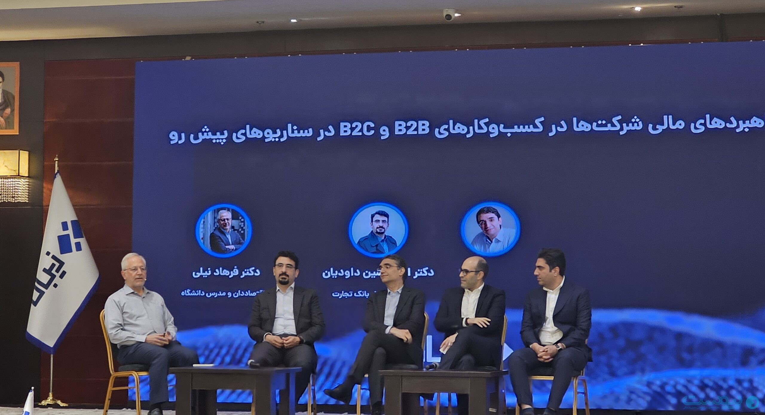 سرویس بانکداری زیبال به دنبال هوشمندسازی فرآیندهای بانکی است