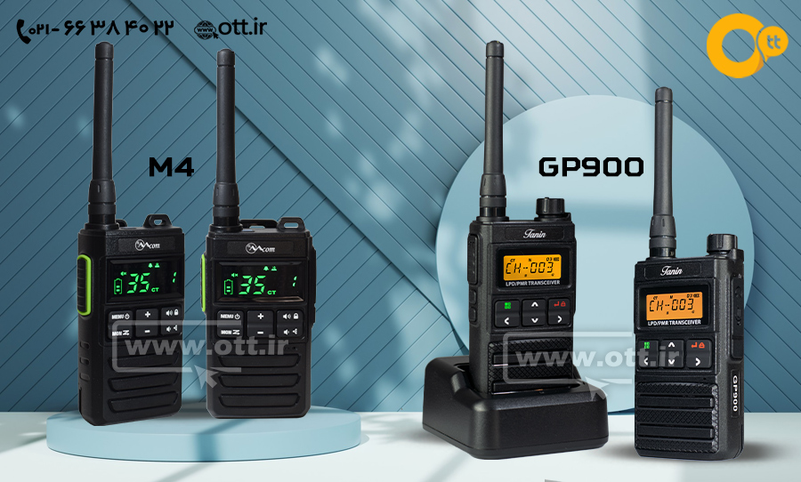 معرفی و مقایسه بیسیم صفحه نمایش دار OMcom , Tanin , KAVOSH – ITIRAN