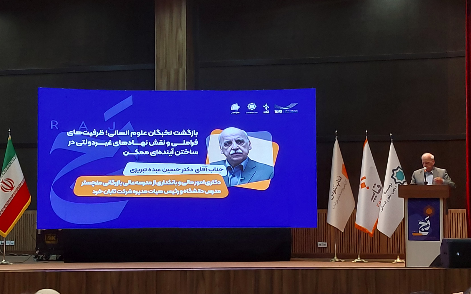 مهاجرت نخبگان به اقتصاد ایران ۵۰ میلیارد دلار صدمه زده است — کارنگ