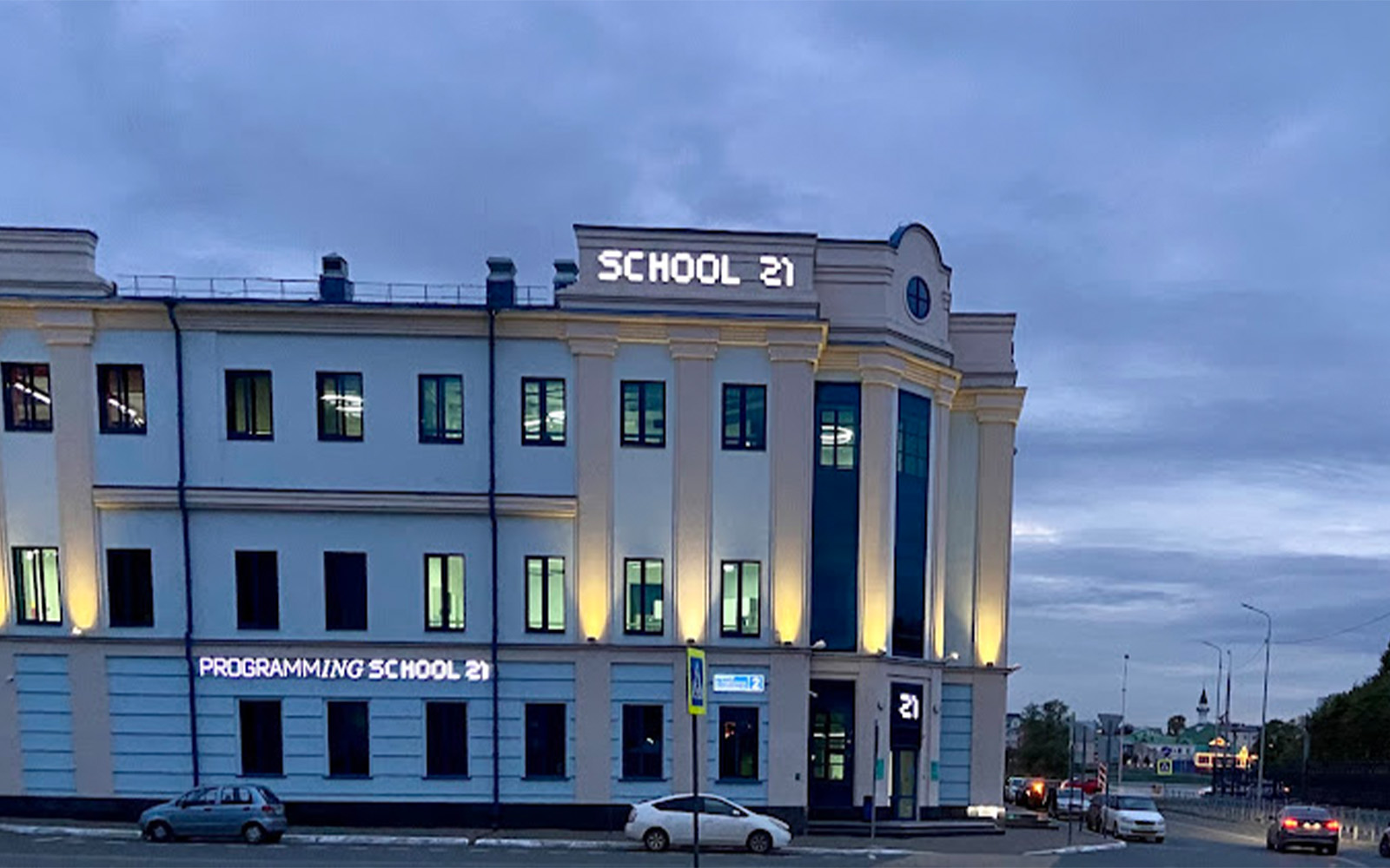 چگونه «School 21» روسیه پارادایم آموزشی را بازتعریف کرد؟ — کارنگ