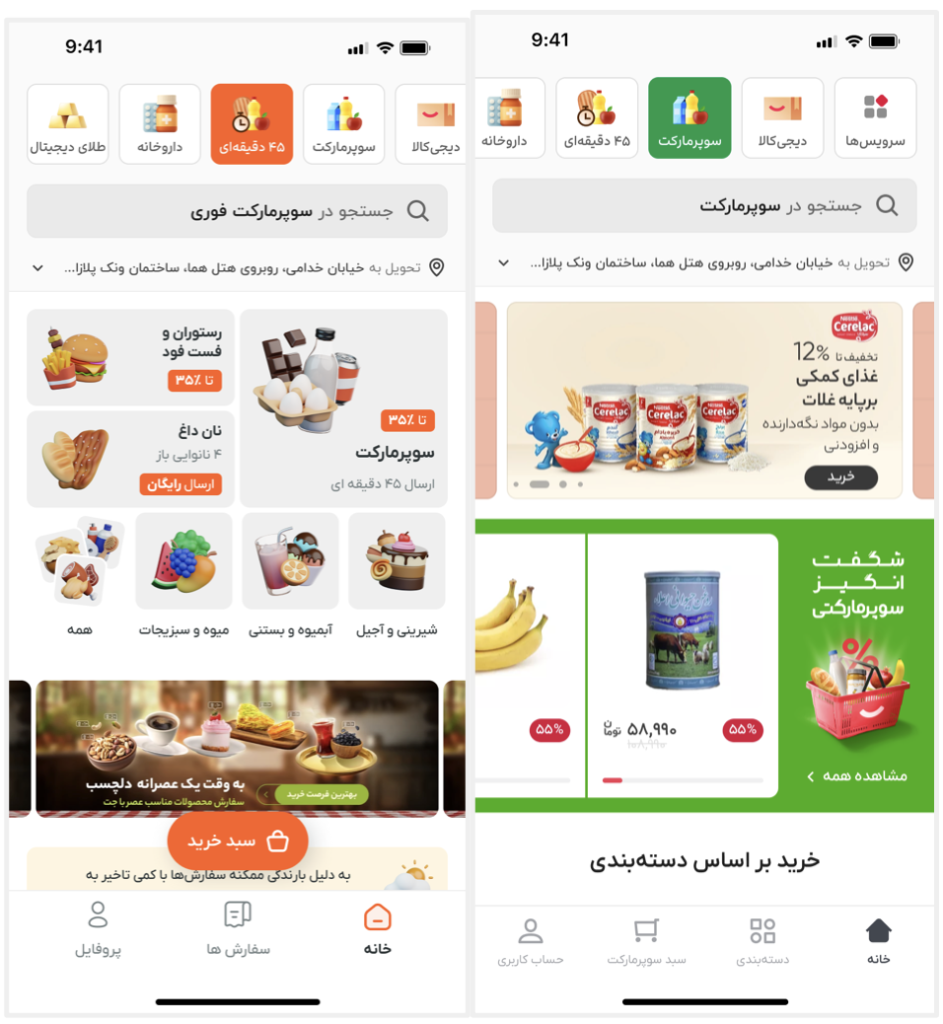 دیجی‌کالا در مسیر تحول دیجیتال: معرفی ویژگی‌های جدید برای تجربه خریدی مدرن و یکپارچه – ITIRAN