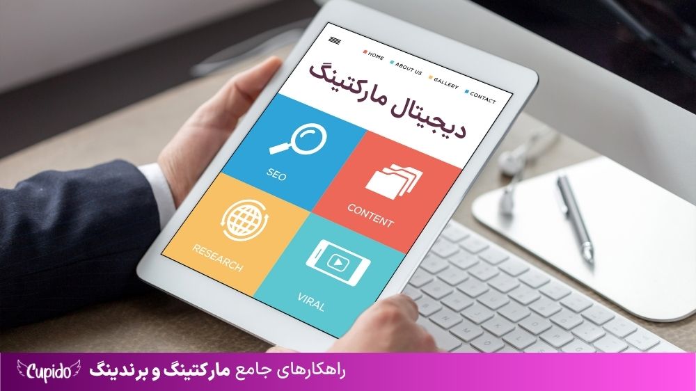 طراحی سایت حرفهای با سئو و UI قوی | چکلیست کامل برای موفقیت • طراحی وبسایت اصولی یعنی چه؟