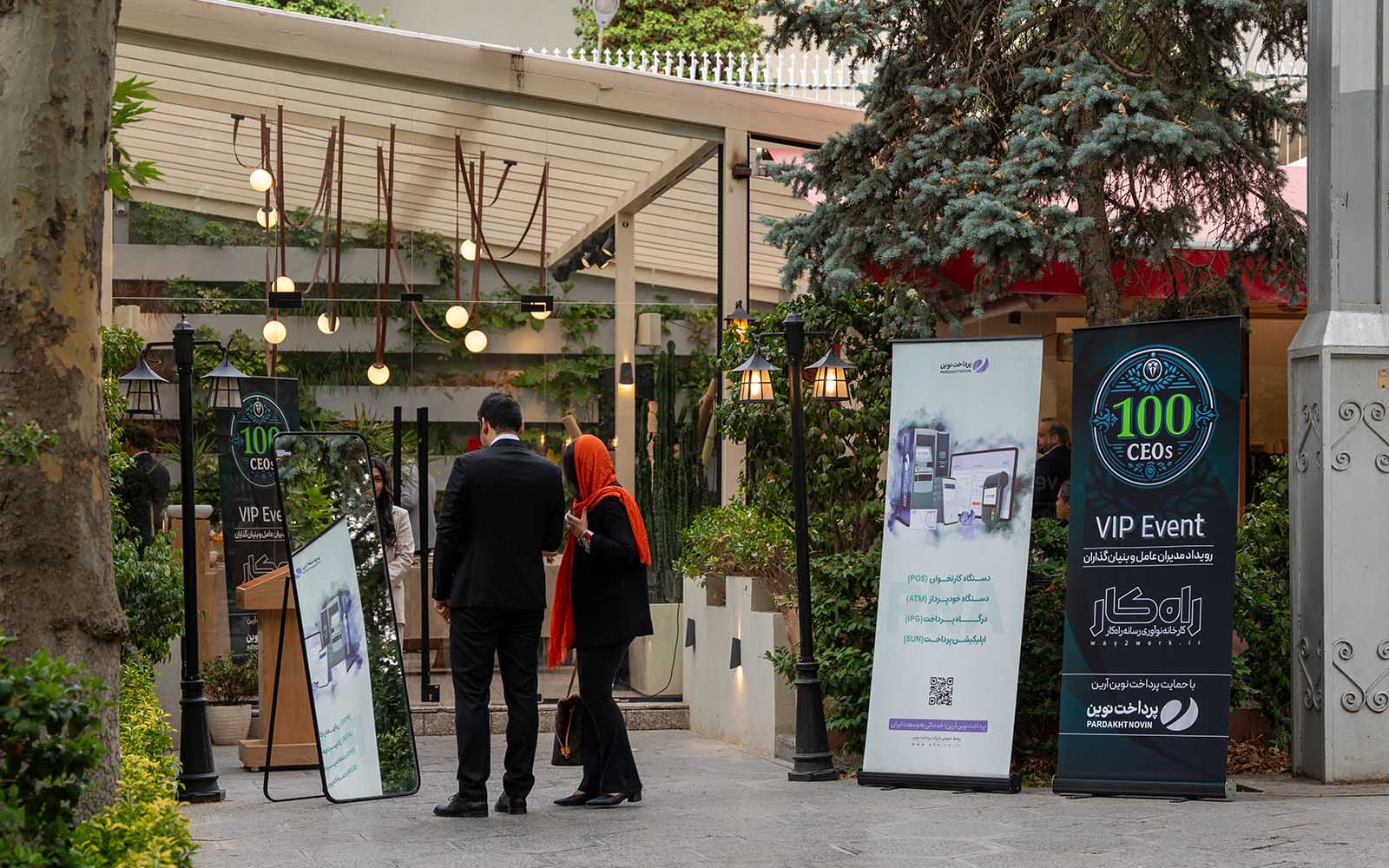 سومین رویداد «۱۰۰ مدیرعامل» برگزار شد — کارنگ