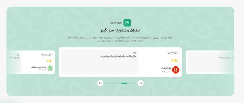 نکات مهم برای خرید یوسی ارزان و امن