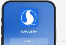 نسخه رسمی iOS سروش پلاس منتشر شد