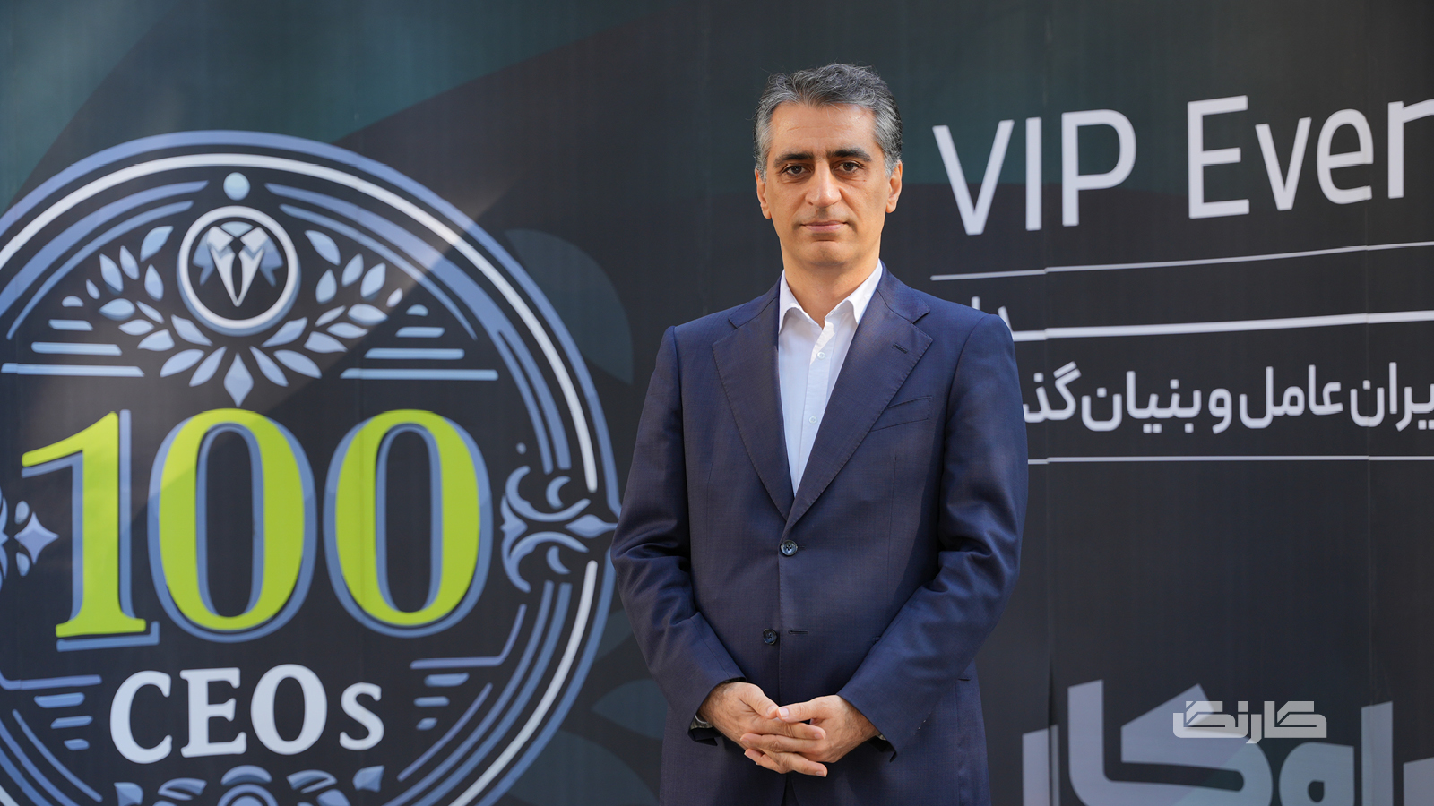 دغدغه‌های یک مدیرعامل — کارنگ