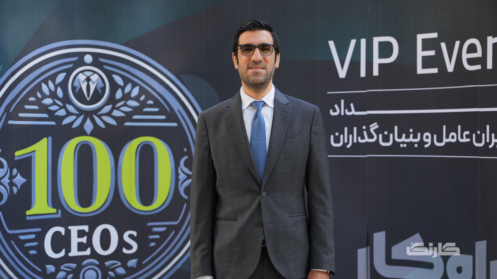 دغدغه‌های یک مدیرعامل — کارنگ