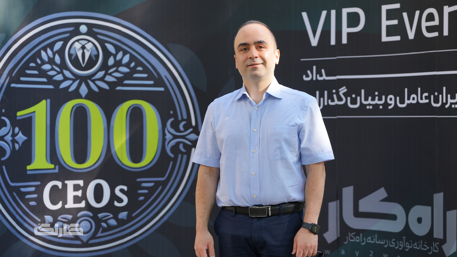 دغدغه‌های یک مدیرعامل — کارنگ