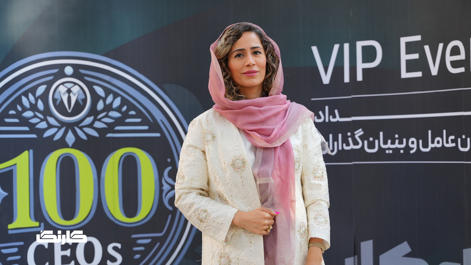 دغدغه‌های یک مدیرعامل — کارنگ