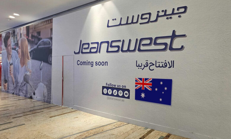 اولین فروشگاه جینوست استرالیا در امارات افتتاح شد اولین فروشگاه جینوست استرالیا در امارات افتتاح شد