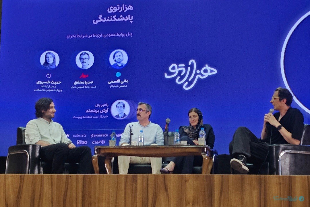 شرایط اقتصادی ایران داستان کارآفرینی در ایران را متفاوت کرده است