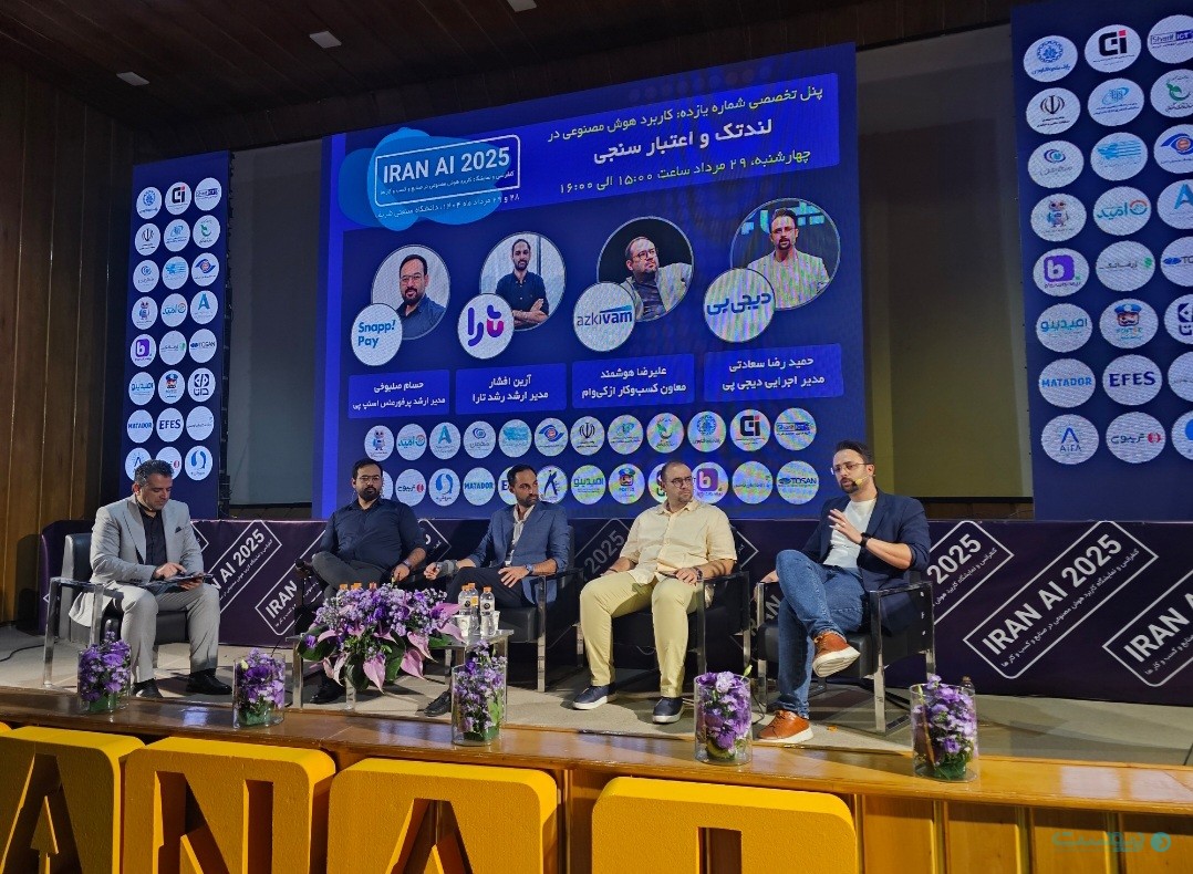 مدیر ارشد رشد تارا: لندتک‌ها خودشان برای اشتراک‌گذاری لیست سیاه پیشقدم شوند