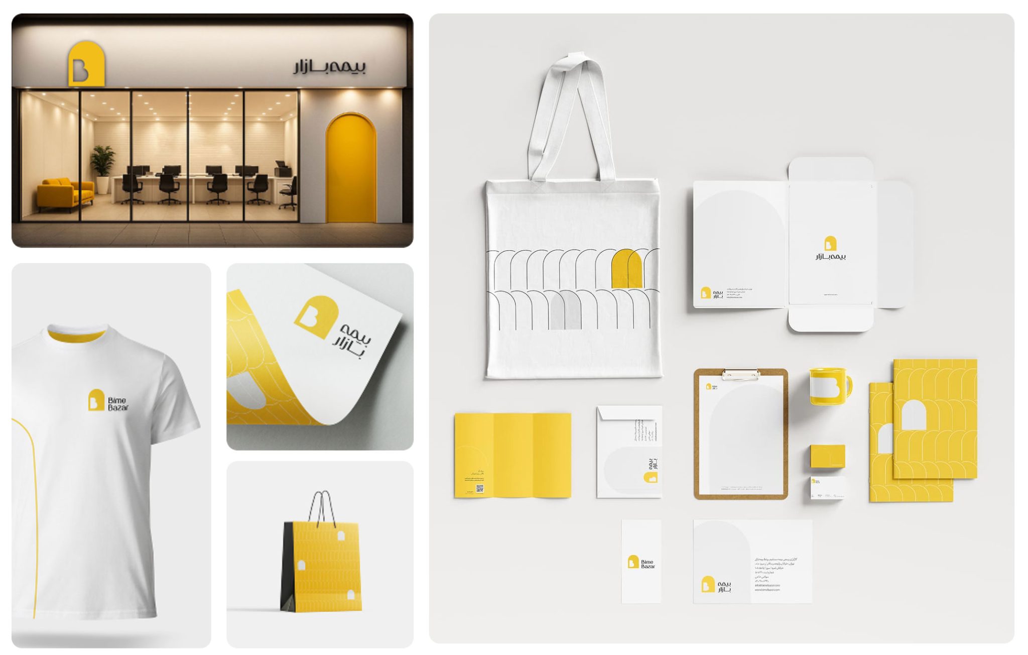 هویت جدید بیمه‌بازار با تمرکز بر شفافیت و اعتماد رونمایی شد