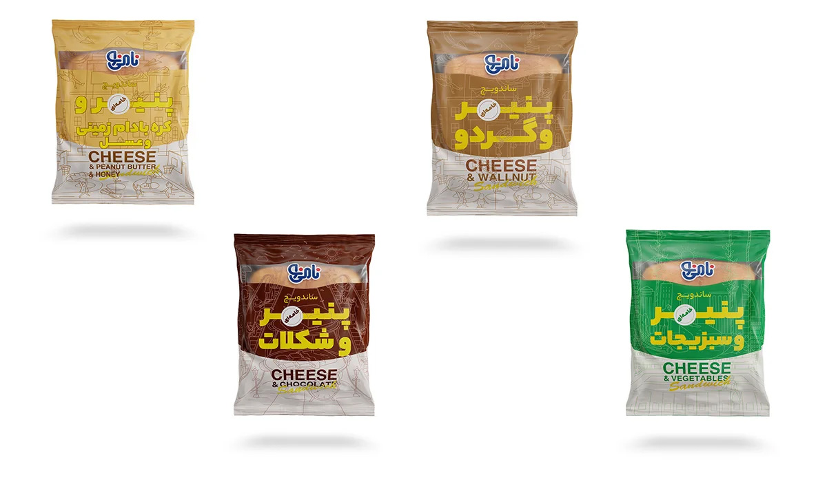 ساندویچ صبحانه نامی نو