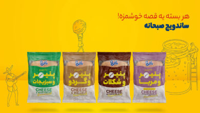 با ساندویچ صبحانه نامی نو، بهترین غذای آماده برای شروع روز در دستان شماست!