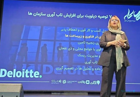 مدیرعامل آوات: استفاده از ابزارهای فناورانه به تاب‌آوری سازمان‌ها کمک می‌کند