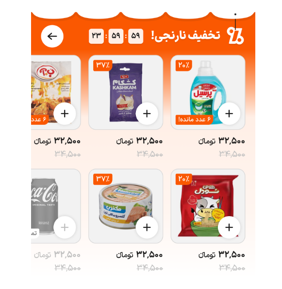 بازطراحی اسنپ‌مارکت زمان خرید را ۲۰ درصد کاهش داد