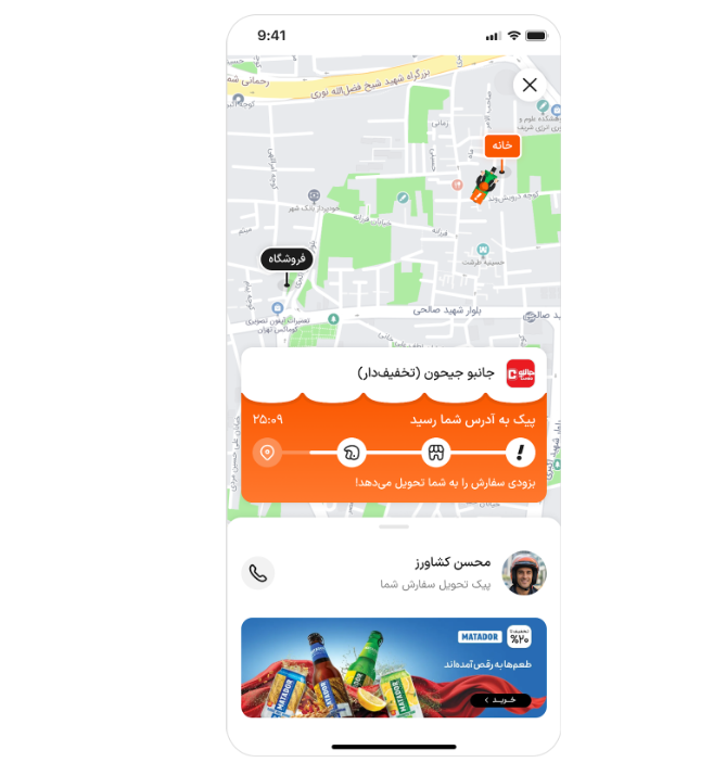 بازطراحی اسنپ‌مارکت زمان خرید را ۲۰ درصد کاهش داد