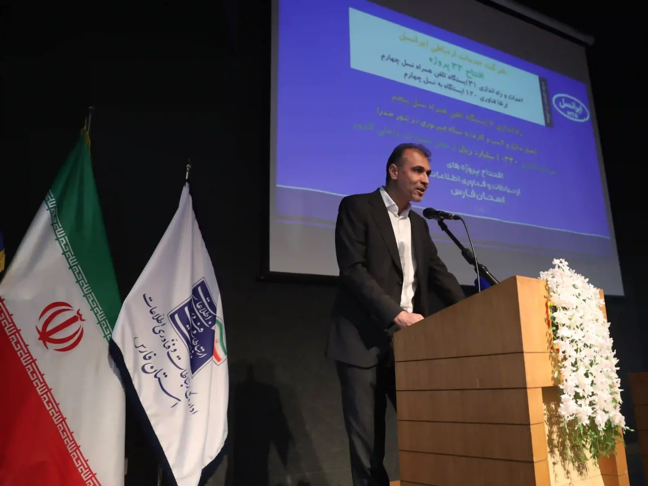 افتتاح سایت 5G ایرانسل در فارس با ثبت سرعت ۴۱۴۳ مگابیت بر ثانیه