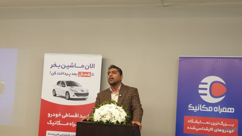 ترکیب نمایشگاه آنلاین با تجربه حضوری؛ همراه مکانیک به دنبال پوشش کامل فیزیکی در تهران است