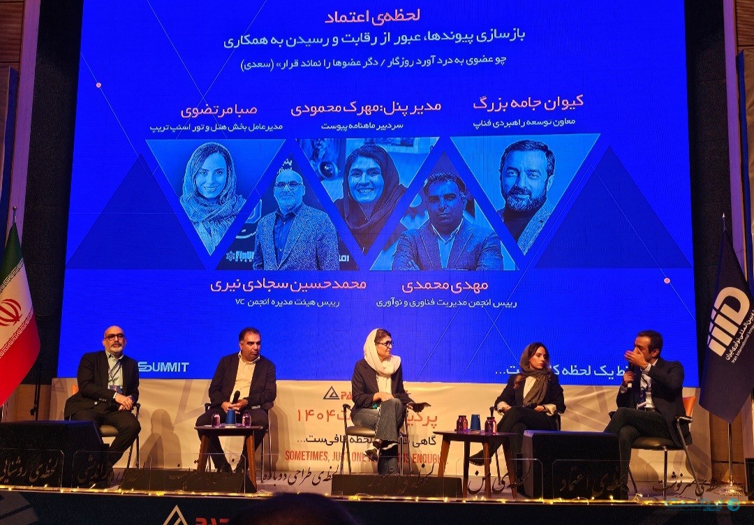 رگولاتوری اشتباه امکان اعتماد و همکاری در بخش خصوصی را از بین می‌برد