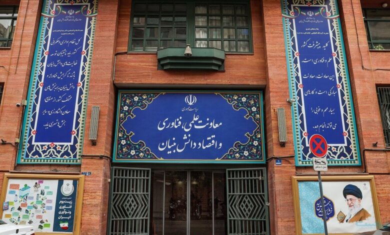 معاونت علمی نئوبانک ایجاد میکند معاونت علمی نئوبانک ایجاد میکند
