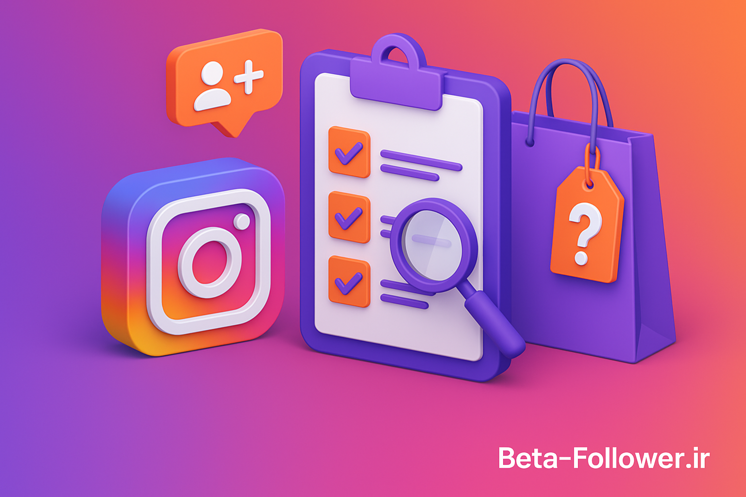 چرا بتا فالوور را برای خرید انتخاب کنیم ؟