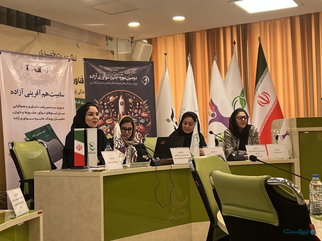 دوره سوم «جایزه نوآوری آزاده» با تمرکز بیشتر بر زنان کارآفرین مناطق کم‌برخوردار دنبال می‌شود