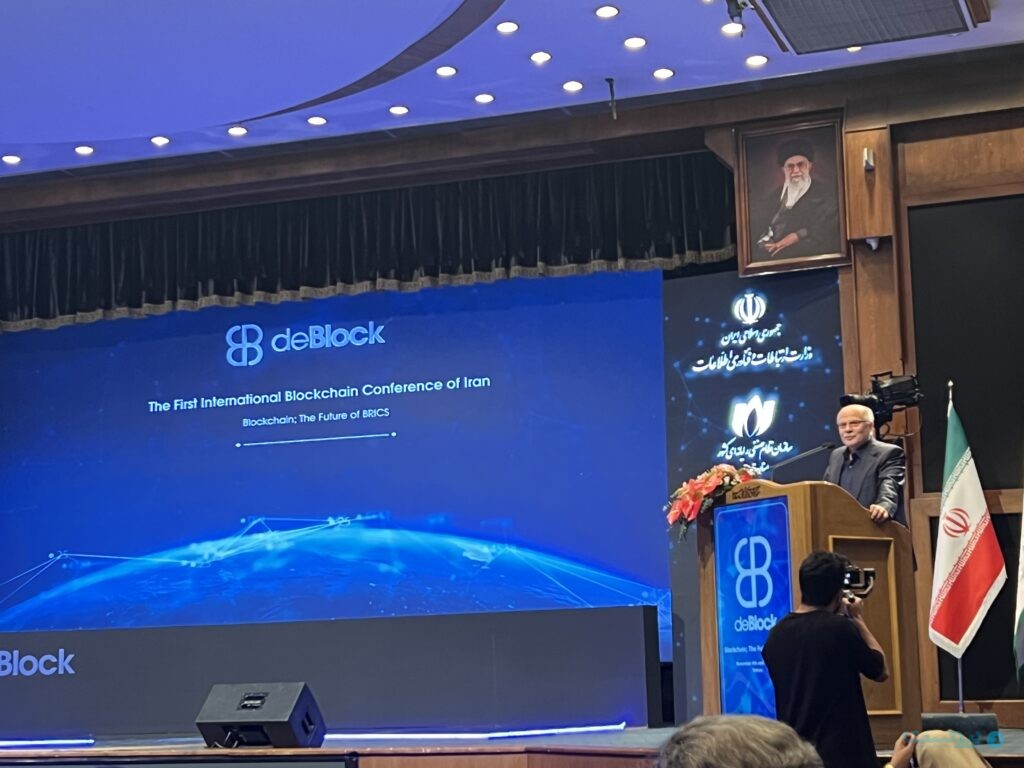 حرکت به سمت فناوری بلاک‌چین ضرورتی برای اقتصاد کشور است