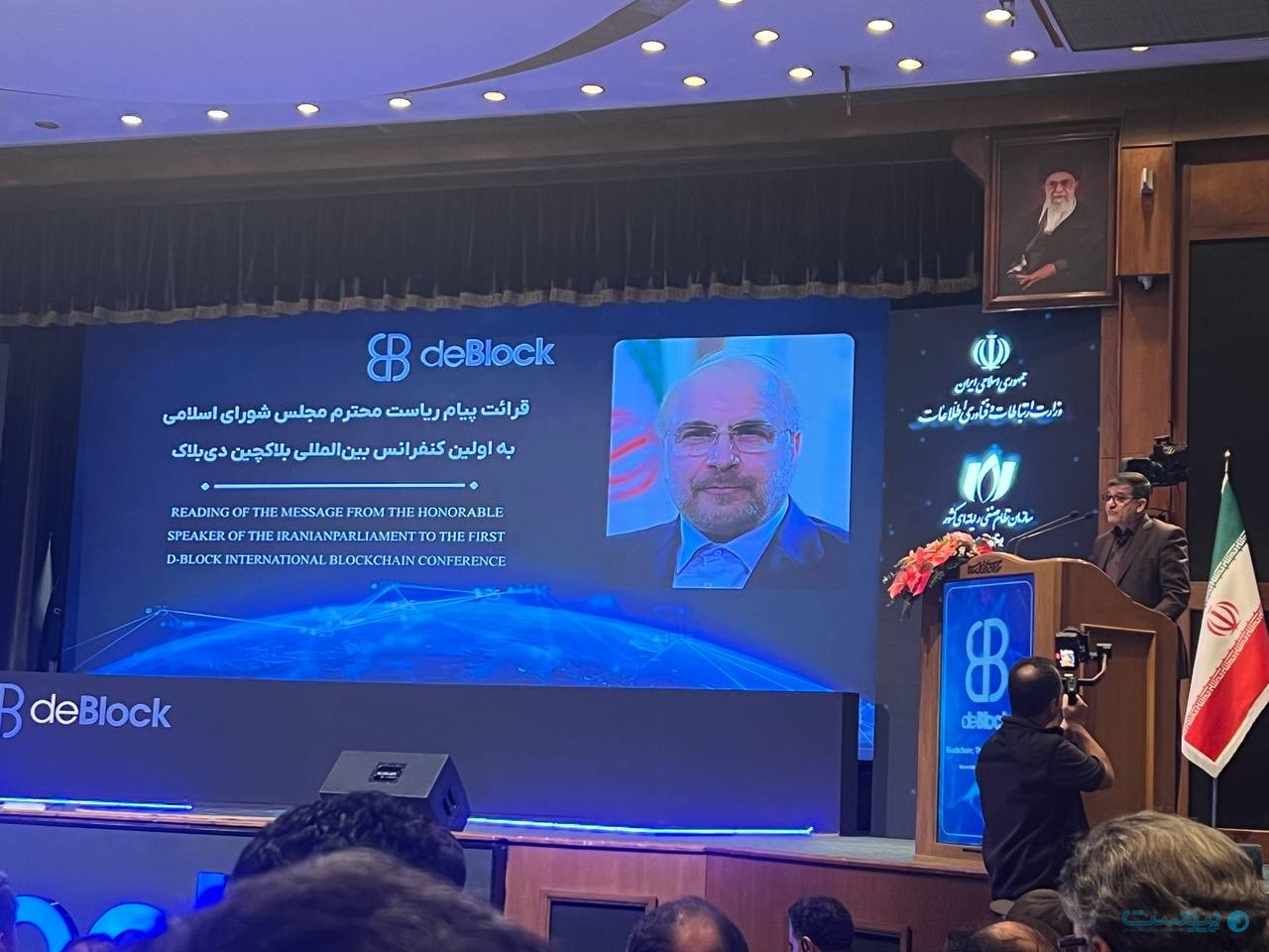 حرکت به سمت فناوری بلاک‌چین ضرورتی برای اقتصاد کشور است