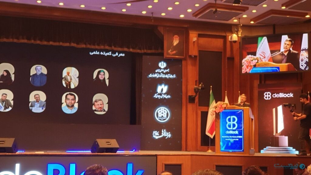 شکاف علم و سیاست در اقتصاد دیجیتال؛ رگولاتور درک نمی‌کند پلتفرم ۲۴ ساعته است