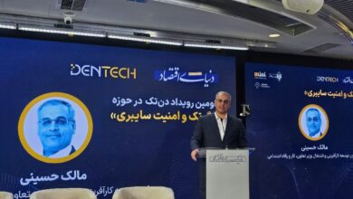جهان با کمبود متخصصان امنیت سایبری روبرو شده است جهان با کمبود متخصصان امنیت سایبری روبرو شده است